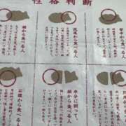 ヒメ日記 2025/05/09 06:30 投稿 つむぎ 木更津人妻花壇