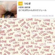 ヒメ日記 2025/05/12 12:16 投稿 つむぎ 木更津人妻花壇