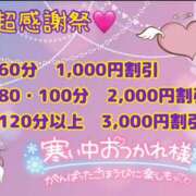 しずか まだやってるよ💖 川崎・東横人妻城