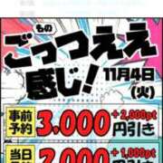 ヒメ日記 2025/11/03 17:17 投稿 八塚（やつか） 丸妻 錦糸町店