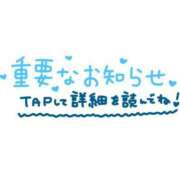 菊川ナース 《お知らせ》 病院