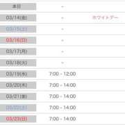 ヒメ日記 2025/03/13 12:26 投稿 菊川ナース 病院