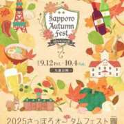 ヒメ日記 2025/09/30 10:06 投稿 菊川ナース 病院
