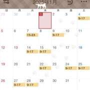 ヒメ日記 2025/01/01 10:27 投稿 レオナ PLATINUM