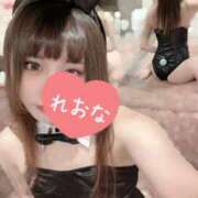 ヒメ日記 2025/03/03 09:39 投稿 レオナ PLATINUM