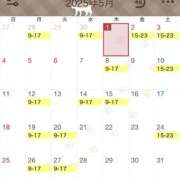 ヒメ日記 2025/05/01 16:59 投稿 レオナ PLATINUM