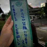 ヒメ日記 2025/07/09 06:59 投稿 レオナ PLATINUM