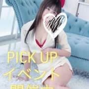 ヒメ日記 2025/09/01 14:38 投稿 レオナ PLATINUM