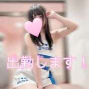 ヒメ日記 2025/10/11 10:05 投稿 レオナ PLATINUM