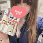 ヒメ日記 2026/05/18 09:32 投稿 レオナ PLATINUM