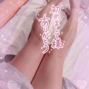 ヒメ日記 2025/05/04 15:25 投稿 優茉(ゆま) DAHLIA(ダリア)