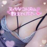 ヒメ日記 2025/08/25 20:08 投稿 優茉(ゆま) DAHLIA(ダリア)