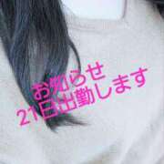 ヒメ日記 2024/12/17 18:46 投稿 滝 熟女の風俗最終章 新横浜店