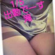 ヒメ日記 2025/01/04 18:06 投稿 滝 熟女の風俗最終章 新横浜店