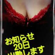 ヒメ日記 2025/04/16 06:36 投稿 滝 熟女の風俗最終章 新横浜店