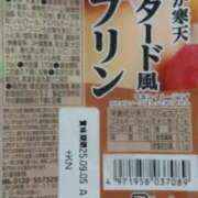 ヒメ日記 2025/08/16 17:48 投稿 麻木 まゆ こあくまな熟女たち伊勢崎店（KOAKUMAグループ）