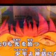 ヒメ日記 2025/12/28 19:12 投稿 麻木 まゆ こあくまな熟女たち伊勢崎店（KOAKUMAグループ）