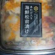 ヒメ日記 2026/01/09 19:41 投稿 麻木 まゆ こあくまな熟女たち伊勢崎店（KOAKUMAグループ）