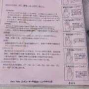 ヒメ日記 2026/02/27 01:17 投稿 麻木 まゆ こあくまな熟女たち伊勢崎店（KOAKUMAグループ）