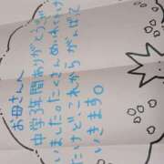 ヒメ日記 2026/03/14 19:37 投稿 麻木 まゆ こあくまな熟女たち伊勢崎店（KOAKUMAグループ）