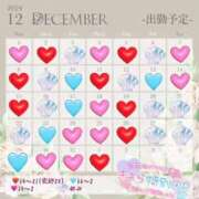 ヒメ日記 2024/12/10 09:35 投稿 きよら 所沢東村山ちゃんこ