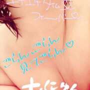 ヒメ日記 2024/12/15 12:51 投稿 きよら 所沢東村山ちゃんこ