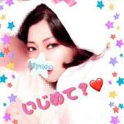 ヒメ日記 2025/01/03 07:26 投稿 きよら 所沢東村山ちゃんこ