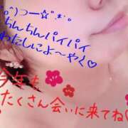 ヒメ日記 2025/01/04 03:05 投稿 きよら 所沢東村山ちゃんこ