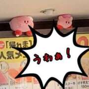 ヒメ日記 2025/01/09 18:11 投稿 きよら 所沢東村山ちゃんこ