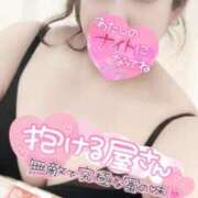 ヒメ日記 2025/01/16 13:54 投稿 きよら 所沢東村山ちゃんこ