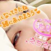 ヒメ日記 2025/01/20 14:57 投稿 きよら 所沢東村山ちゃんこ