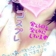 ヒメ日記 2025/01/22 02:00 投稿 きよら 所沢東村山ちゃんこ