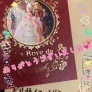 ヒメ日記 2025/01/31 19:05 投稿 きよら 所沢東村山ちゃんこ