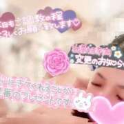 ヒメ日記 2025/02/11 22:16 投稿 きよら 所沢東村山ちゃんこ