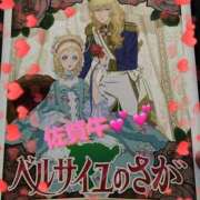 ヒメ日記 2025/03/17 21:54 投稿 きよら 所沢東村山ちゃんこ