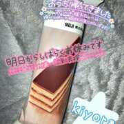 ヒメ日記 2025/03/23 03:21 投稿 きよら 所沢東村山ちゃんこ