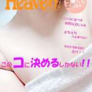 ヒメ日記 2025/03/27 11:37 投稿 きよら 所沢東村山ちゃんこ