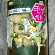 ヒメ日記 2025/04/14 22:21 投稿 きよら 所沢東村山ちゃんこ