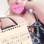 ヒメ日記 2025/05/31 23:22 投稿 きよら 所沢東村山ちゃんこ