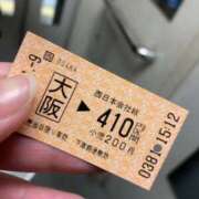 ヒメ日記 2025/08/07 10:07 投稿 きよら 所沢東村山ちゃんこ