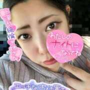 ヒメ日記 2026/01/30 18:16 投稿 きよら 所沢東村山ちゃんこ