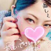 ヒメ日記 2026/02/01 14:13 投稿 きよら 所沢東村山ちゃんこ