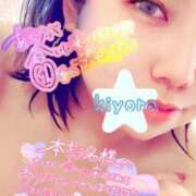 ヒメ日記 2026/03/01 23:59 投稿 きよら 所沢東村山ちゃんこ