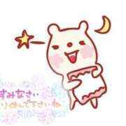 ヒメ日記 2025/03/06 01:18 投稿 みゆな 厚木人妻城