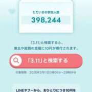 ヒメ日記 2025/03/11 01:33 投稿 みゆな 厚木人妻城