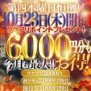 ヒメ日記 2025/10/22 12:02 投稿 みゆな 厚木人妻城