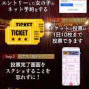 ヒメ日記 2025/11/18 20:09 投稿 りな カクテル(岡山)