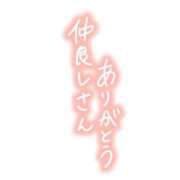 ヒメ日記 2024/12/18 02:22 投稿 こころ 人妻美人館