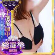 ヒメ日記 2025/11/12 20:29 投稿 こころ 人妻美人館