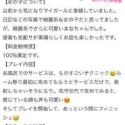 ヒメ日記 2025/02/22 01:26 投稿 まな 川崎ソープ　クリスタル京都南町